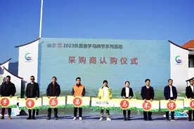 提升品牌影响力！2023韶关乐昌市香芋马蹄节系列活动开幕图片