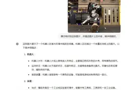 四大维度深度体验多模态性能，GPT-4o为何被称作“最强大模型”？图片