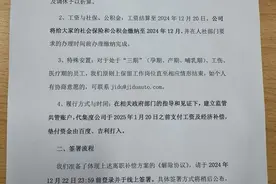 方案确定！百度、吉利垫付极越汽车员工N+1补偿｜大鱼财经图片