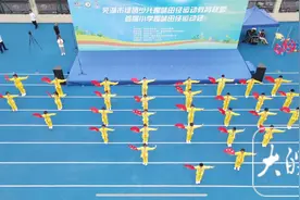 芜湖市举办首届小学趣味田径运动会图片