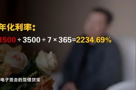 央视315晚会曝光电子签高利贷，借贷宝人人信被点名图片