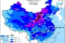 局地降温20℃，今年首场寒潮来袭 广东或将下雪图片
