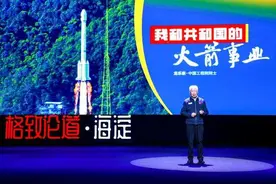 中国科学院格致论道开讲：在这片独有的海，感受“非一般的潮”图片