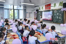 海口市琼山区椰博小学被认定为“省级示范学校”图片