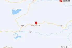一地连发两次地震！网友：震感明显！中国地震局回应图片