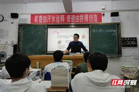 师者如光｜李成春：做一个无愧于人、无愧于己的教育人图片