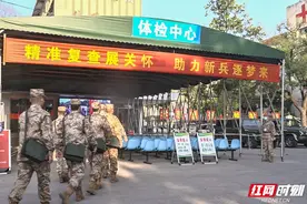 严把兵员质量关 武警湖南总队组织春季新兵参加体格复检图片