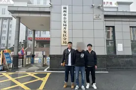 男子在论坛内遇“炒股战神”，交8万学费后崩溃了……图片