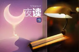 夜读丨“虽然我不认识你，但我看见了你的努力。”图片