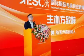 上百家优质供应链齐聚 ，GESC国际服装电商供应链博览会在杭州举办图片