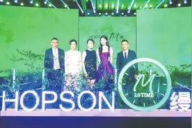 与城市共生：合生缦品牌２.０的出圈图片