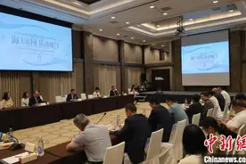 “海上花园·乐动厦门”对接座谈会（泰国站）在曼谷举办图片
