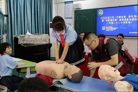 广东医科大学附属第二医院开展急救知识进校园活动图片