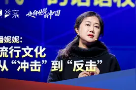 【2023答案年终秀】潘妮妮：中国靠什么“扛住”了日本动漫和迪士尼？图片