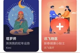 华为小艺助手已接入DeepSeek，升级鸿蒙最新版本即可体验图片