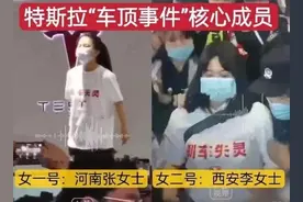 特斯拉“刹车事件”最新进展！李某被判赔7万元图片