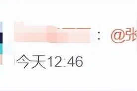 张文宏最新发声！“65岁不出专家门诊了，不会占着位置让你们出不来”，网友：精神状态领先图片