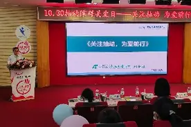 5—10岁年龄段高发，患儿近千万！专家：此病需要全生命周期的慢病管理图片