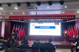家门口看名医！“霍明教授工作室” 落户康复大学青岛中心医院图片
