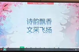 灞桥区官厅小学开展趣味古诗词活动图片