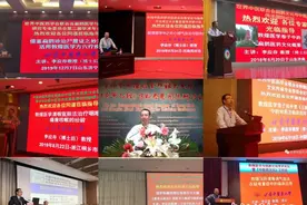 甘肃李应存入选2024金扁鹊全国中医综合百强榜图片