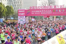 一场马拉松“跑”出的消费账单图片