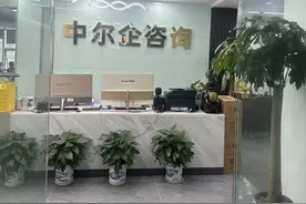 贷款25万元被中介收取3万多“服务费” 贷款人：中介玩文字游戏套路我丨云求助图片