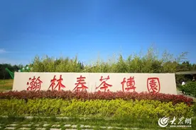 瀚林春获评2024年度山东省瞪羚企业图片