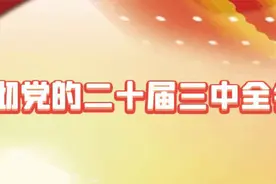 学习新语·春节｜“阳和启蛰，品物皆春”图片