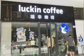 热搜！泰国瑞幸向中国瑞幸索赔20亿元图片