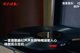 胜利日听抗战唱片，这些旋律穿越时空图片
