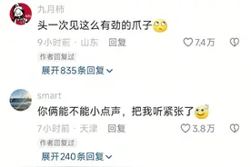 不小心误入抓娃娃机的设置界面，打开了新世界的大门……图片