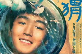 多位奥运冠军现身《刺猬》首映礼，全红婵王俊凯合影！网友：一时不知该羡慕谁！图片