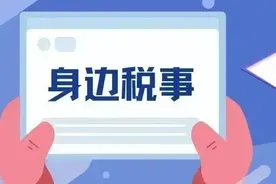 经营所得汇算清缴3月31日截止，如何填写专项附加扣除看这里图片