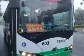 连接常青花园至武汉一中，武汉公交开通603路通学专车图片