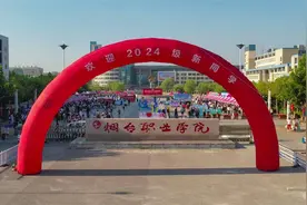 烟台职业学院迎来6000余名新生！录取分数线位居全省前列图片