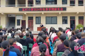乐山井研王村小学家校合力，共迎一场爱与责任的双向奔赴图片