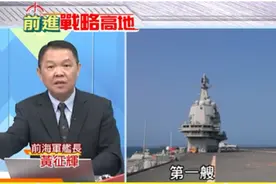 解放军054B护卫舰下水，台退役军官：又一次证明中国大陆海军弯道超车图片