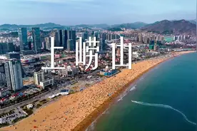 品味宝藏山东，解锁藏在山海间的山东之美！图片
