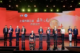 上海市第三届“医德之光”“医德楷模”选树人物揭晓图片