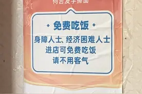 23年爱心坚守：一碗面的温暖力量｜看见正能量图片