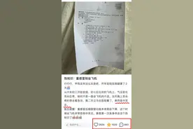 重感冒谨慎坐飞机？是真的，有可能中招中耳炎图片