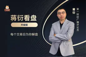 果然3120区域成压力，预判的半导体成风口，接下来怎么看？｜ 蒋衍看盘图片