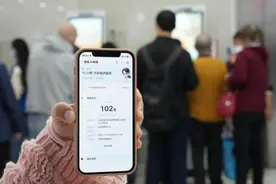 仁济医院联合支付宝推出就医助理“仁小爱”，可线上陪诊图片