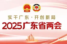 代表通道直击｜李小男：江门中微子实验站选择广东的三个理由图片