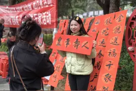 岑巩县㵲水街道：党建引领齐欢聚 妙笔送福进万家图片
