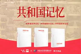 共和国记忆丨1980：八十年代的新一辈——《年轻的朋友来相会》图片