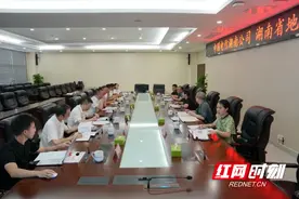 中国电信湖南公司与湖南省地质院座谈交流图片