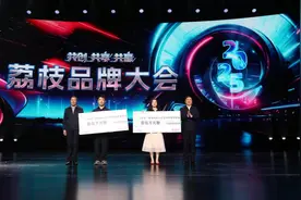 江苏广电2025荔枝品牌大会举办，新综艺剧集精彩亮相图片