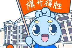 揭牌！又一重量级工作室落户海沧！图片